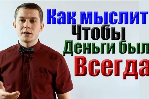 Кракен даркнет войти