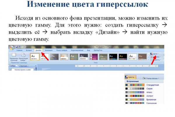 Восстановить доступ к кракену