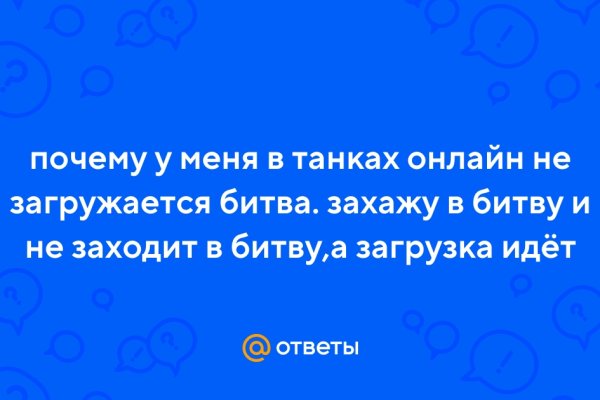 Кракен что можно купить