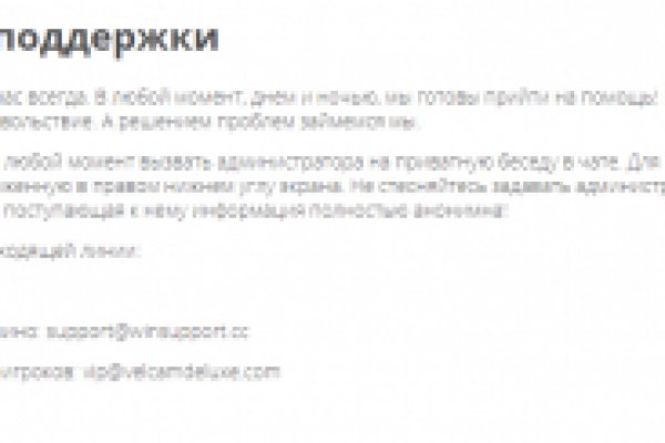Регистрация кракен