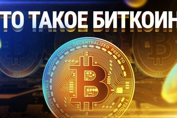 Кракен сайт kr2web in зарегистрироваться