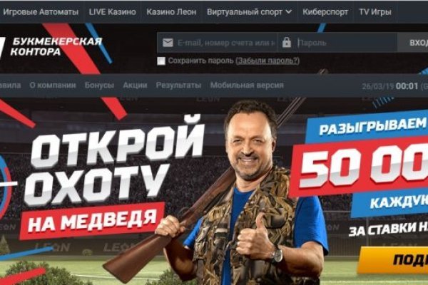 Кракен невозможно зарегистрировать пользователя