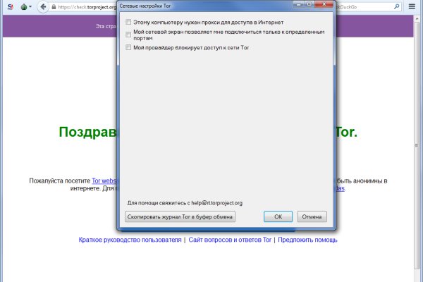 Кракен официальная kr2web in