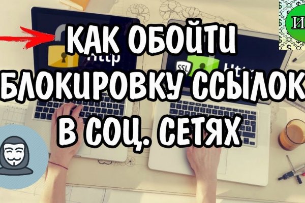 Kraken ссылка зеркало