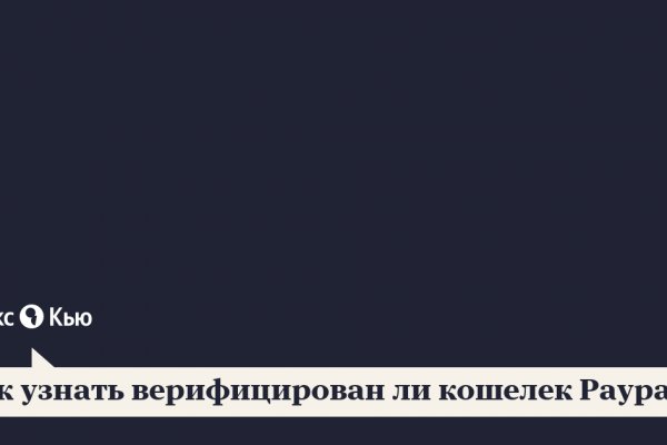 Kraken 13at вход