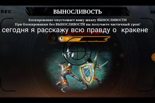 Kraken ссылка kraken014 com