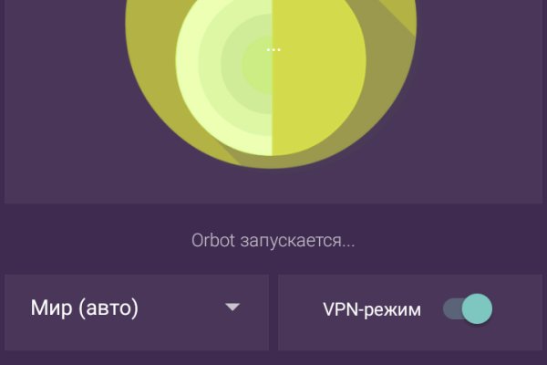 Kraken ссылка tor официальный сайт