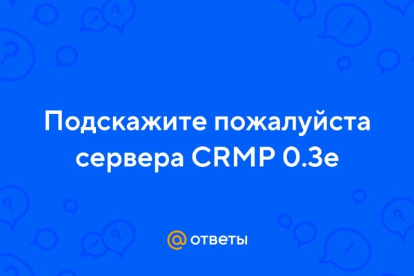 Официальная тор ссылка кракен сайта