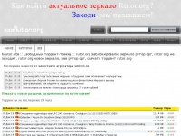 Kraken рынок