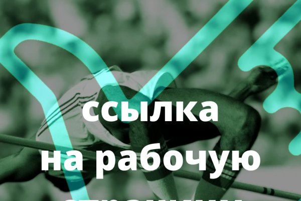 Регистрация кракен