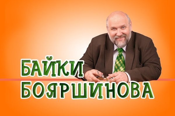 Kraken shop ссылка