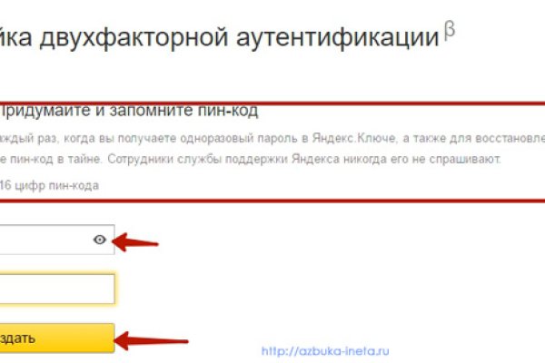 Кракен рабочая ссылка на официальный магазин